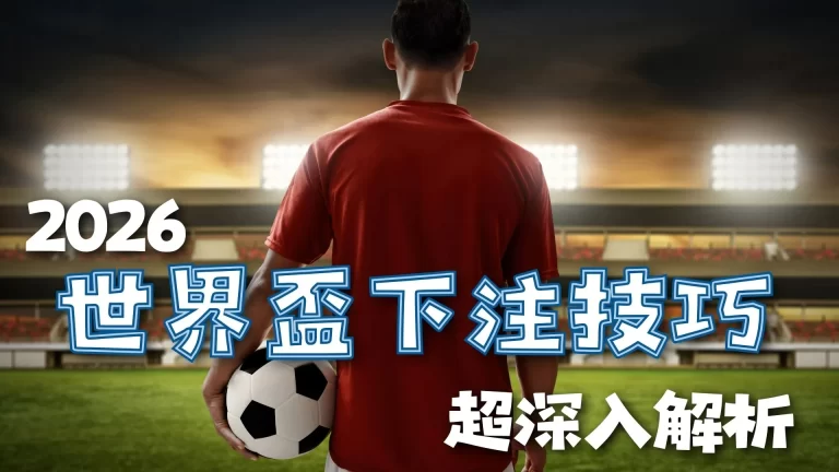 常规赛排名,揭晓,季后赛对手,500比分官网,体育赛事比分,足球篮球赛事比分,赛事数据平台,体育赛事资讯