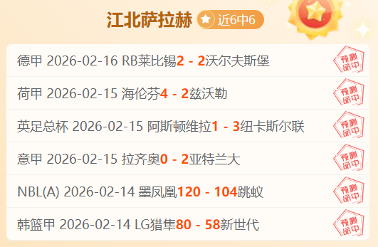 东契奇近五,战下半场表,现低迷,500比分官网,体育赛事比分,足球篮球赛事比分,赛事数据平台,体育赛事资讯