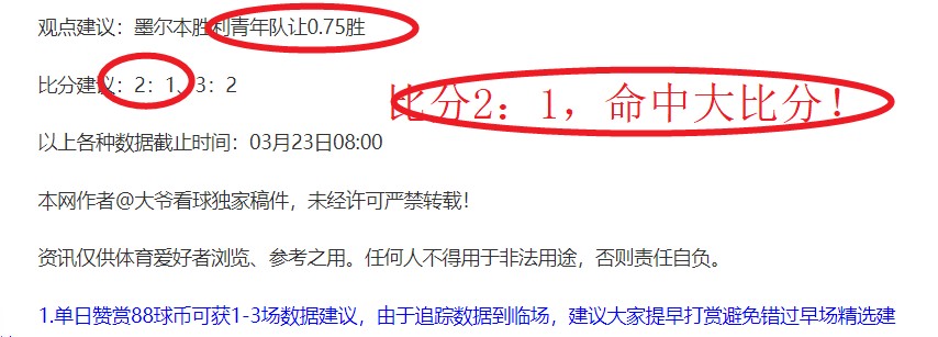 赛季欧冠曼,联参赛名单,解析,500比分官网,体育赛事比分,足球篮球赛事比分,赛事数据平台,体育赛事资讯