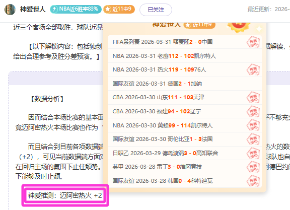 大乐透期号,博托沙尼专,家推荐,500比分官网,体育赛事比分,足球篮球赛事比分,赛事数据平台,体育赛事资讯