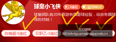 最新状态,三分球命中,是高是低信,500比分官网,体育赛事比分,足球篮球赛事比分,赛事数据平台,体育赛事资讯