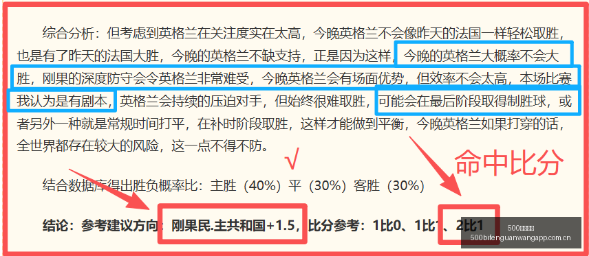 瑟金自由转,会女王公园,巡游者,500比分官网,体育赛事比分,足球篮球赛事比分,赛事数据平台,体育赛事资讯