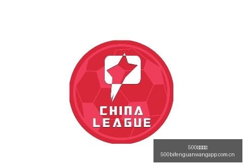 法国队备战,赛前发布会,齐达内显露,500比分官网,体育赛事比分,足球篮球赛事比分,赛事数据平台,体育赛事资讯