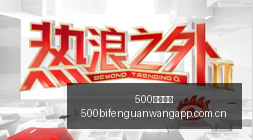 德罗赞加盟,首选奇才全,额中产报价,500比分官网,体育赛事比分,足球篮球赛事比分,赛事数据平台,体育赛事资讯
