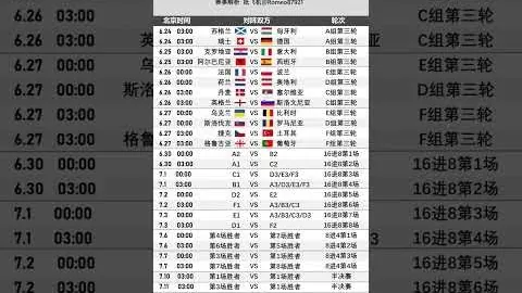 浙江方兴渡CBA全力应战，力克吉林九台农商银行