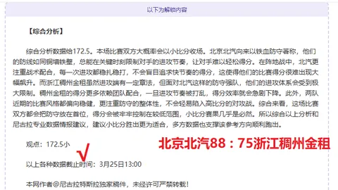 王嘉怡夺得内蒙古中国中学生网球精英赛冠军