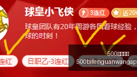 最新状态500比分官网：三分球命中率，是高是低信心满满分析