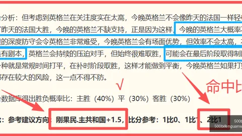瑟金自由转会女王公园，体育赛事比分，巡游者，官方确认前桑德兰后卫加盟新东家