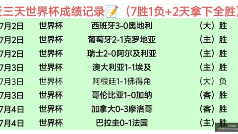 小米电竞新品发布，引领性能新标准_464